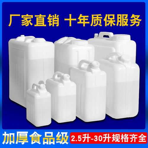 輕飲不易售盛器，內質外功皆非凡——評“加厚食品級手提10升塑料桶”的多用之道
